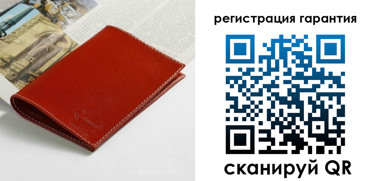 прописка в квартире в Аткарске