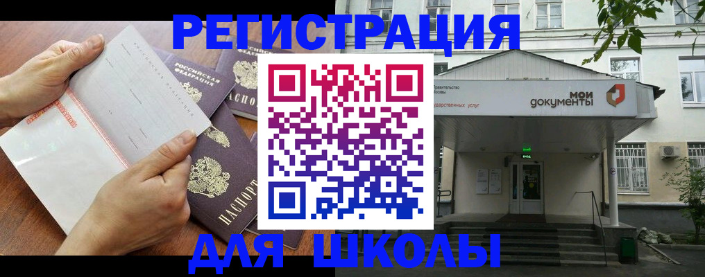 найти адрес прописки в Аткарске