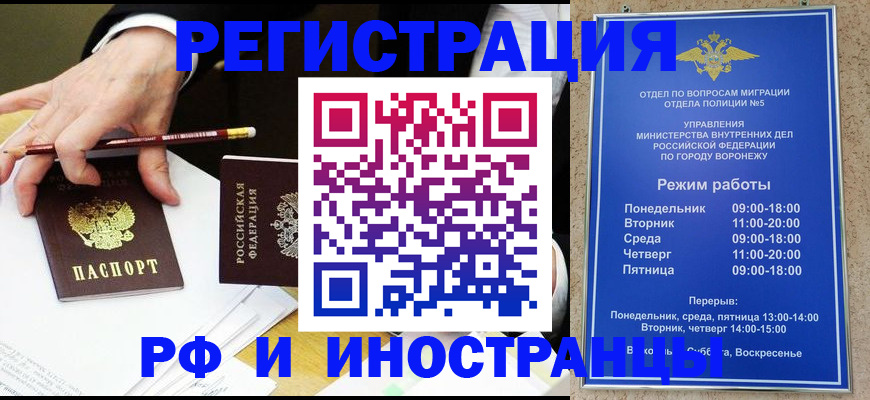 пропишу в квартире в Аткарске